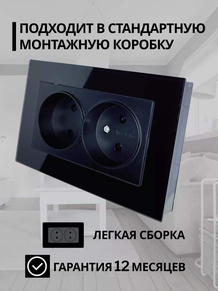 Stekker Cam Çift Priz Tek Priz Kutusunda 192534205 Katrin