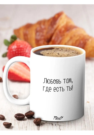 Priority. Sevdiklerinize Özel Çay Fincanı Seramik 1 Adet 146489630 Beyaz