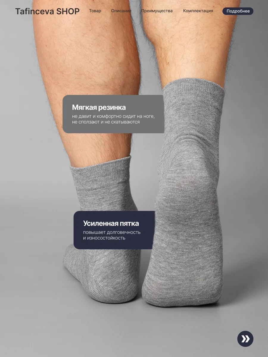 Tafinceva Yüksek Çoraplar Hediye Kutusunda Set 170752175 Siyah