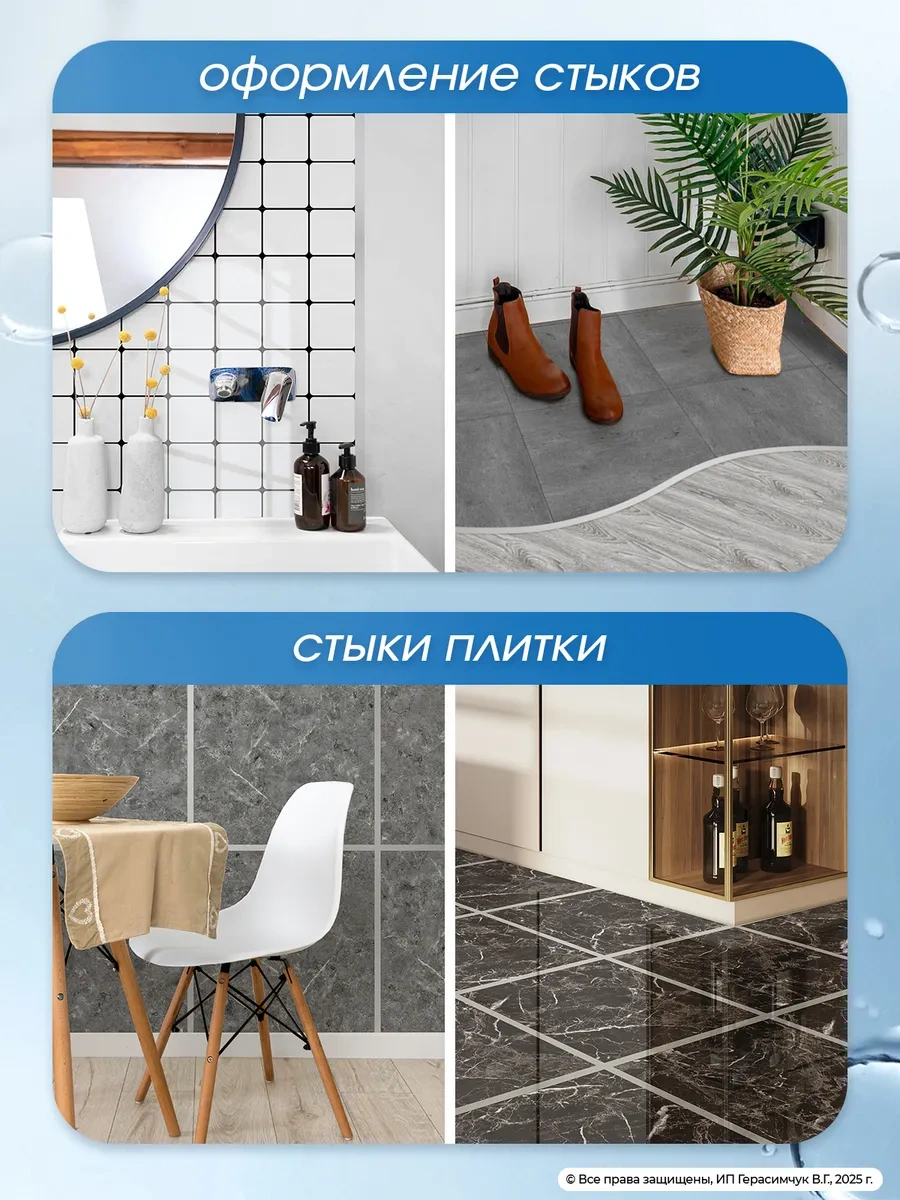 Amodecor Dekoratif Kendinden Yapışkanlı Kaplama Şerit 50 Metrek Pvc Duvar Etiketi 313194215