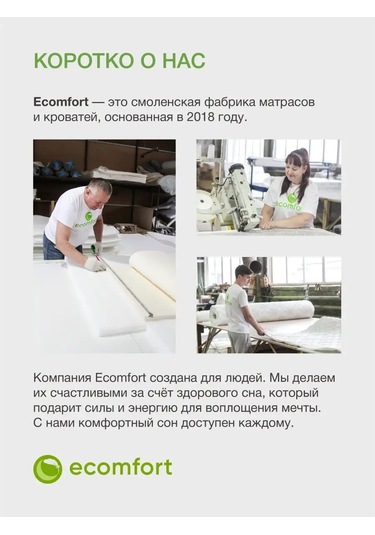 Ecomfort 80x170 Su Geçirmez Lastikli Kenarlı Yatak Koruyucu 94992281