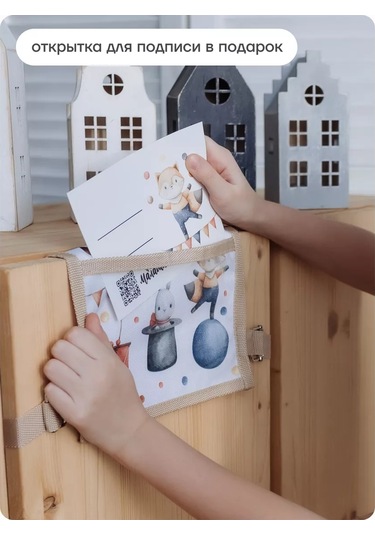 Malasa Anaokulu İçin Dolaplarda Cepler 161192513 Beyaz