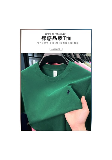 Yazlık Erkek Pamuklu Kısa Kollu Tişört, Sade Düz Renk, Yuvarlak Yaka Uzay Mavisi