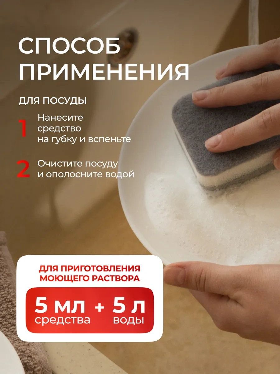 Synergetıc Bulaşık Deterjanı, Karpuz, 5 L 14453275