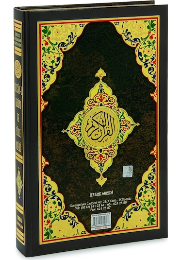 Renkli Satır Altı Türkçe Kelime Mealli Cami Boy Kuranı Kerim