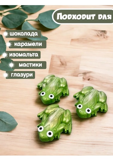 K3dp Çikolata Ve Epoksi Reçine İçin Silikon Baykuş Kalıbı 232798334 Diğer