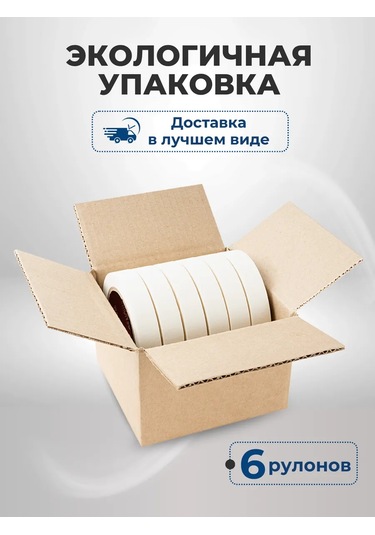 Unıbob Duvar Kağıdı Bandı, Boyacı Bantı 25mm - 6 Rulo 285839282