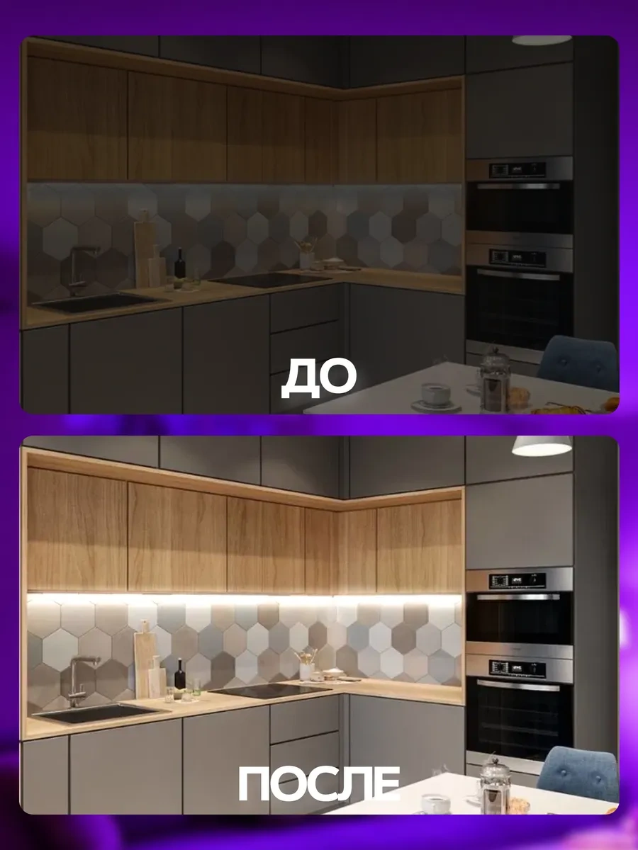 Led Sun 5 Metre Led Şerit, Mutfak Aydınlatma İçin Led Şerit 217591623 Soğuk Beyaz