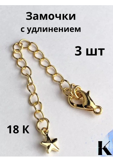 Klipsa Jewelry Takı Kilitleri Zincirli 18k, 3 Adet 241589212