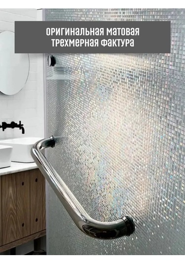 21 Bek Vitray Mozaik Film 2m 241018646