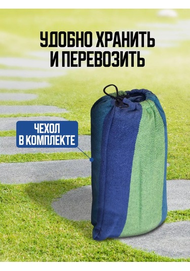 Velton Bahçe Ve Turizm İçin Asma Hamak 225300246 Mavi