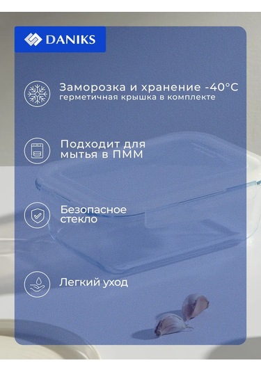 Daniks Dikdörtgen Kapaklı Fırın Kabı, 16.8x23.5x9 Cm 195712130 Beyaz