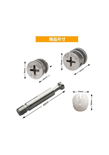 3'ü 1 Arada Vidalı Mobilya Konektörü Elbise Dolabı Bağlantı Fikstürü Eksantrik Somun Bağlantısı 6822