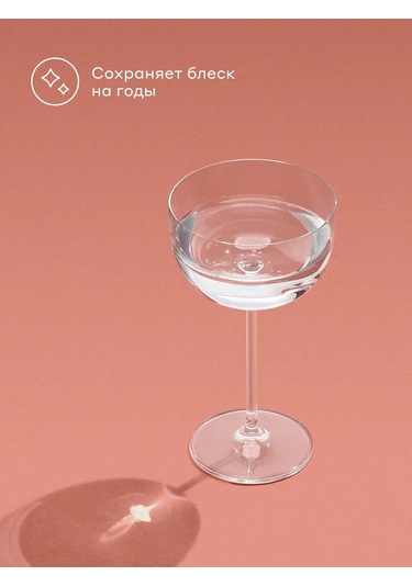 Pragma Kokteyl Bardakları, 2 Adet, 290 Ml 308288234