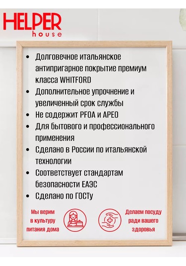 Helper House Omega 1,5 L Kapaklı Kepçeli Sote Tencere, Yapışmaz Yüzeyli. 244521904 Siyah