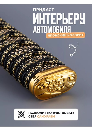 Necessary Car İtems Evrensel Vites Kolu Kapağı 224523483 Altın Rengi