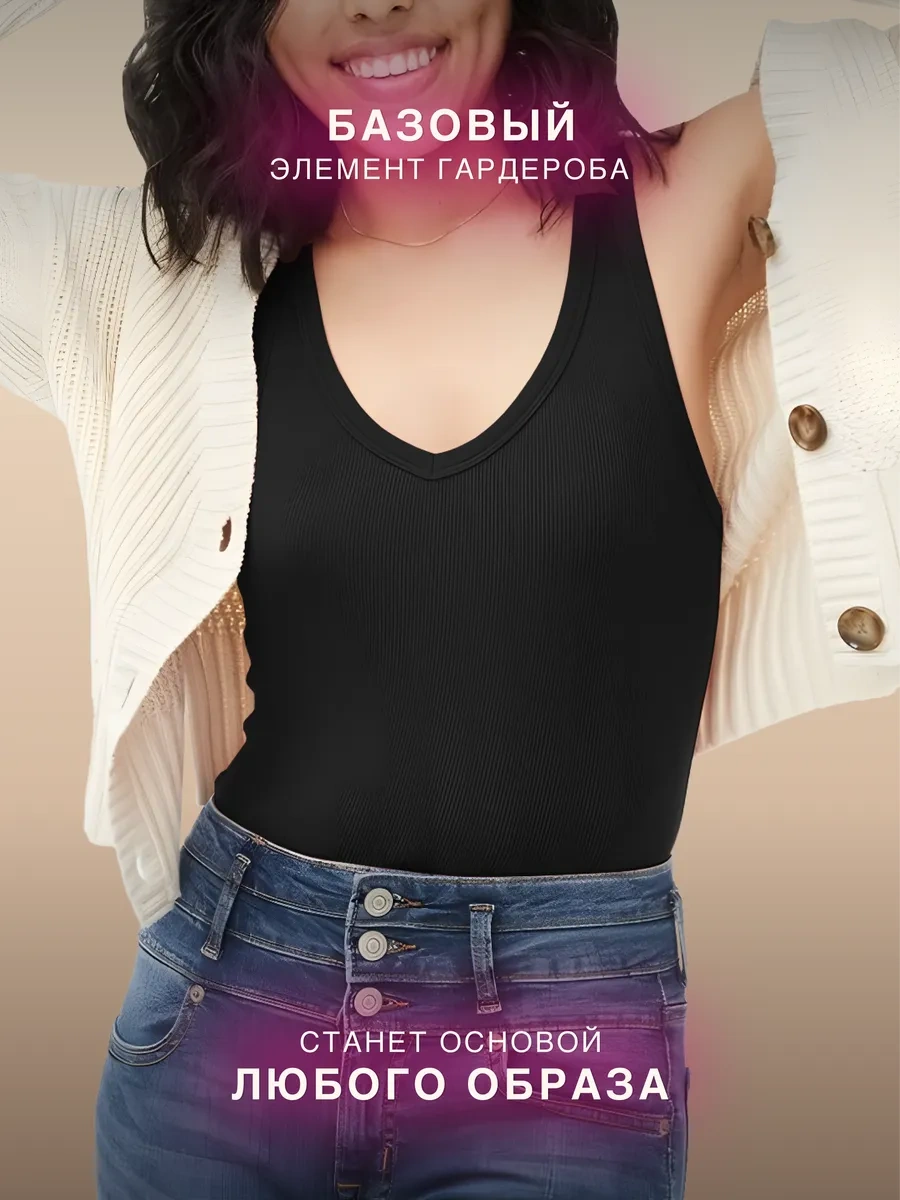 Lavites Sütyen Askılı, Dikişsiz Kabartmalı Fomling Mayo 445971970 Siyah