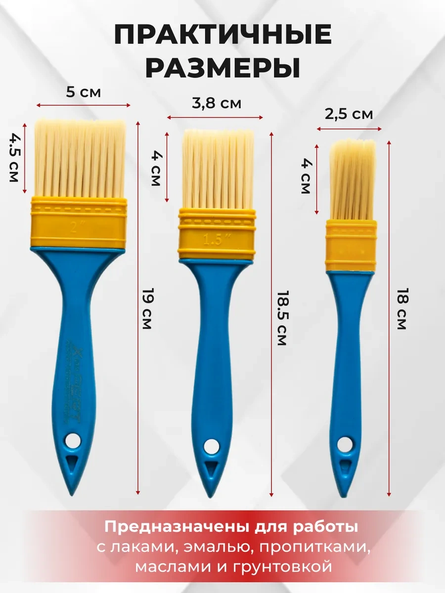 Boya Fırçası 321965775