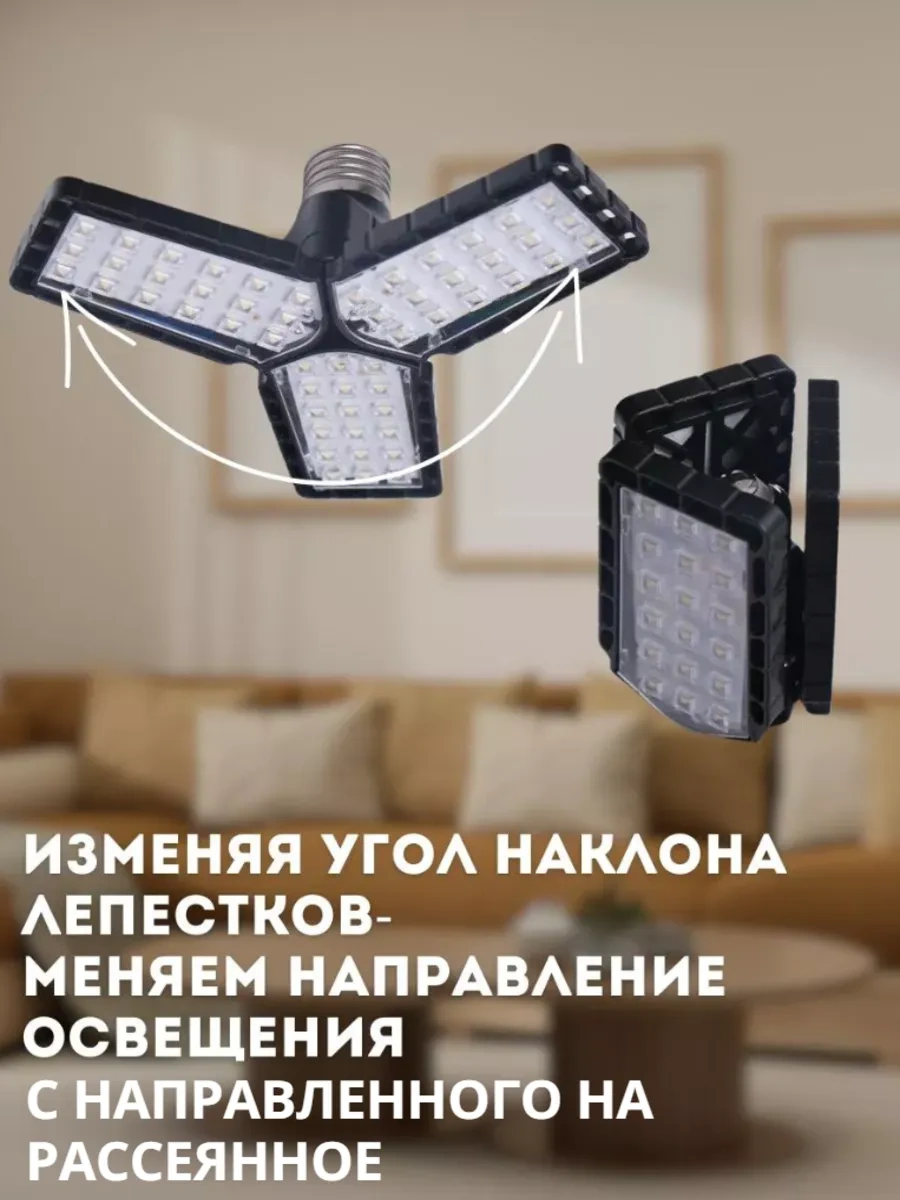 Lubimyj Svet Mutfak İçin Tavan Tipi Led Avize. 206329120 Siyah