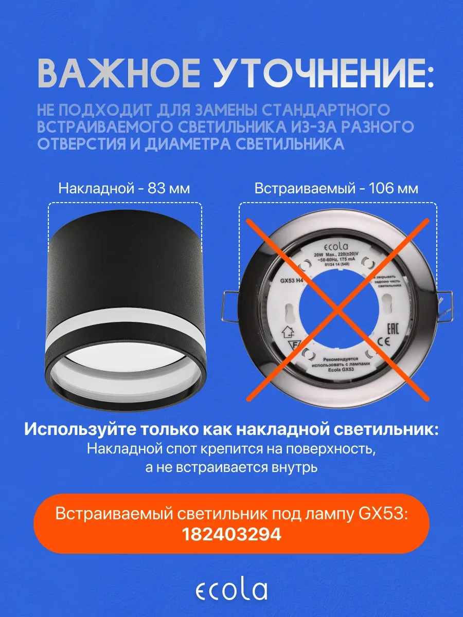 Ecola Gx53 Tavan Yapışkanlı Spot Aydınlatma 317248941 Siyah Mat