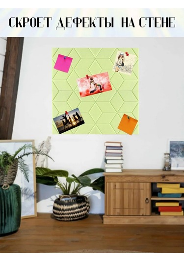 Pener Duvara Asılabilen Keçe Not, Not Ve Fotoğraf Panosu 4 Adet 399742155 Sütlü