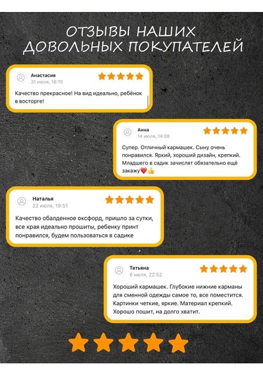 Babysita Anaokulu Dolabı İçin Cep 384149259 Gri