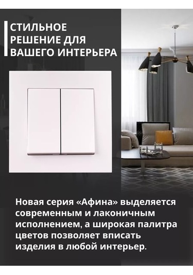 Unıversal Beyaz, Çift Anahtarlı Gömme Anahtar 189704026