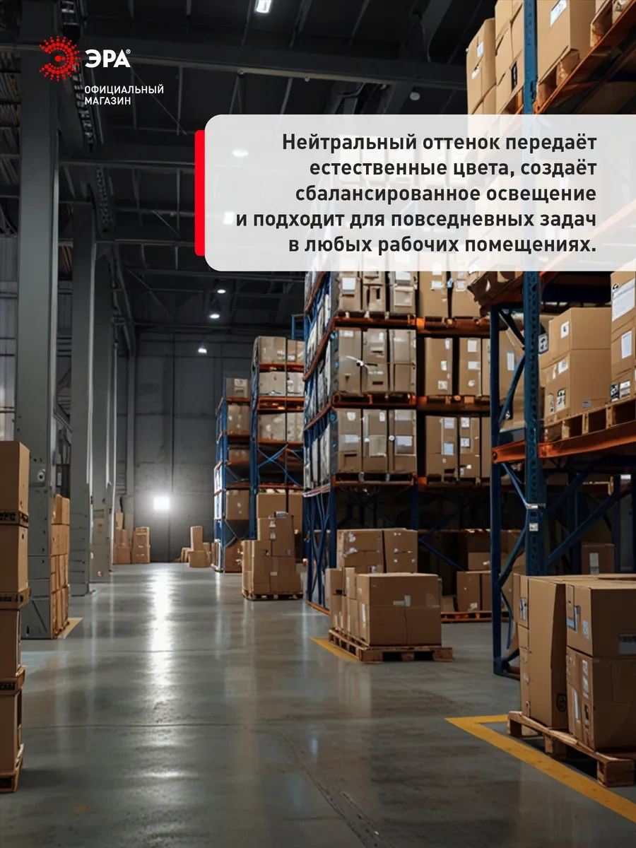 Era Led Ampul E27 E40 100w 4000k Gökkuşağı Rengi 1 Adet 246342668