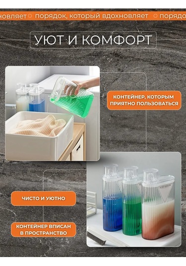 White Estate Home Toz Ve Jel İçin 1600 Ml Kap 303431117 Beyaz