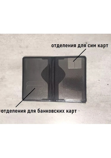 Deus Lıght Mordor Pasaport Kapağı 238148728 Siyah