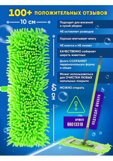 Burrg Pulu İçin Bez 40 X 10, Cepli Mikrofiber 4 Başlık 177642063