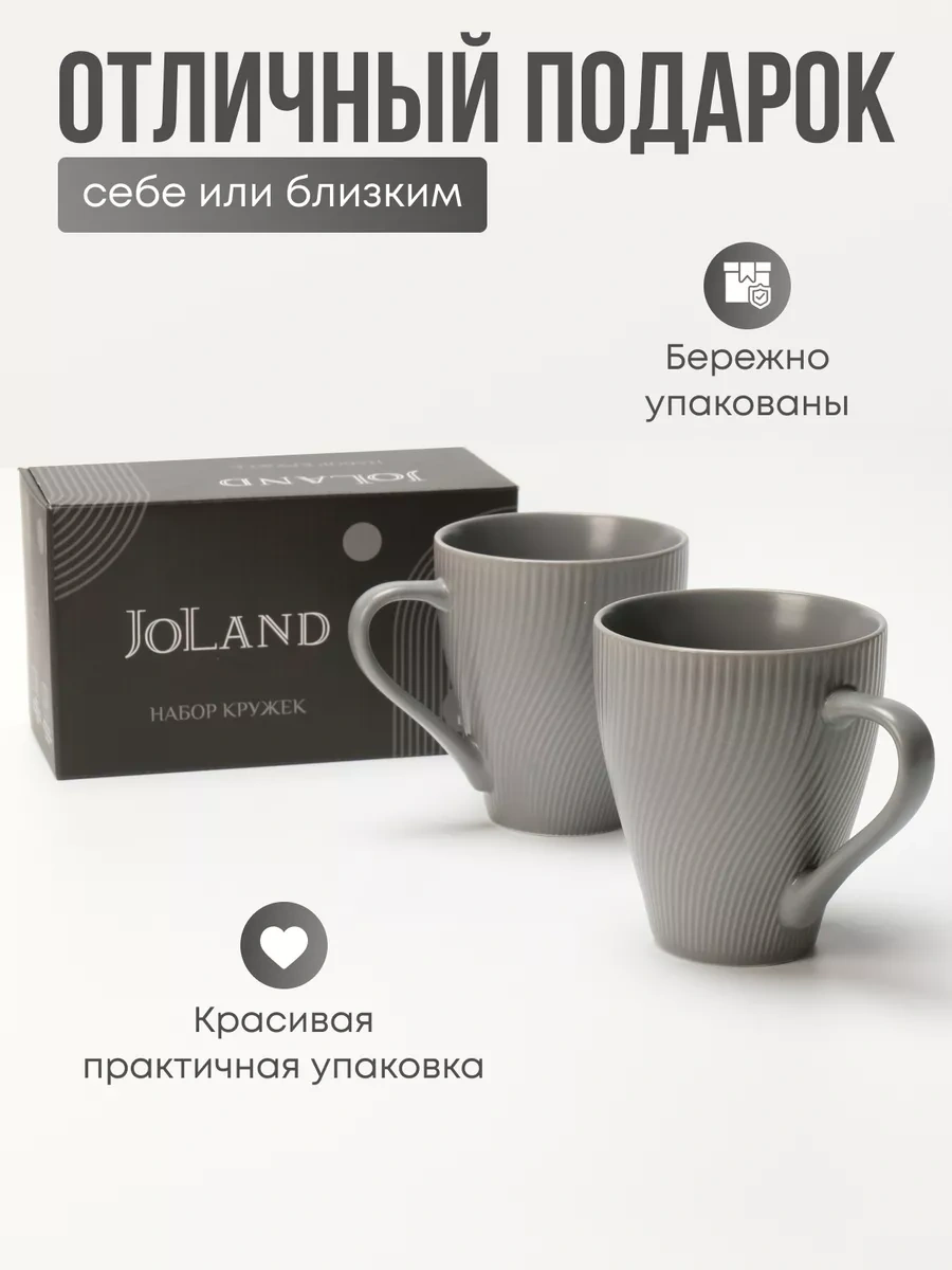 Joland Çay Ve Kahve İçin 2 Parça 350 Ml Seramik Bardak Seti 248933028 Gri