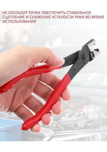 Lınmu Kurdelekeli Kelepçeler İçin Pense 333141766