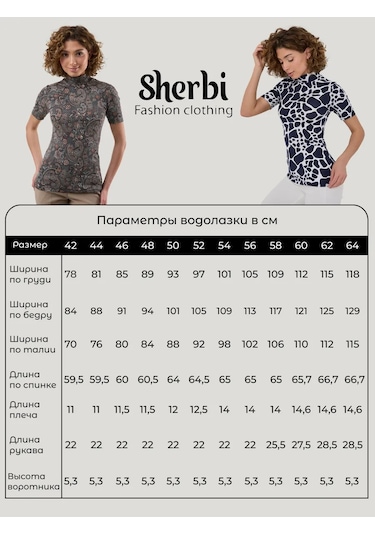 Sherbi Balıkçı Yaka Büyük Ve Küçük Bedenler Uzun Kollu 366009700 Beyaz