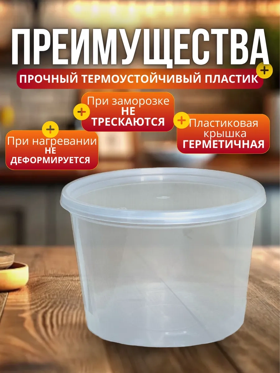 Plastikopttorg Kapaklı 500 Ml Plastik Tek Kullanımlık Kaplar 20'li 251983221 100 adet