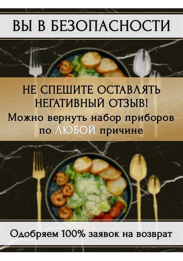 Idealajk 18 Parça 6 Kişilik Yemek Takımı 243303056 Altın Rengi