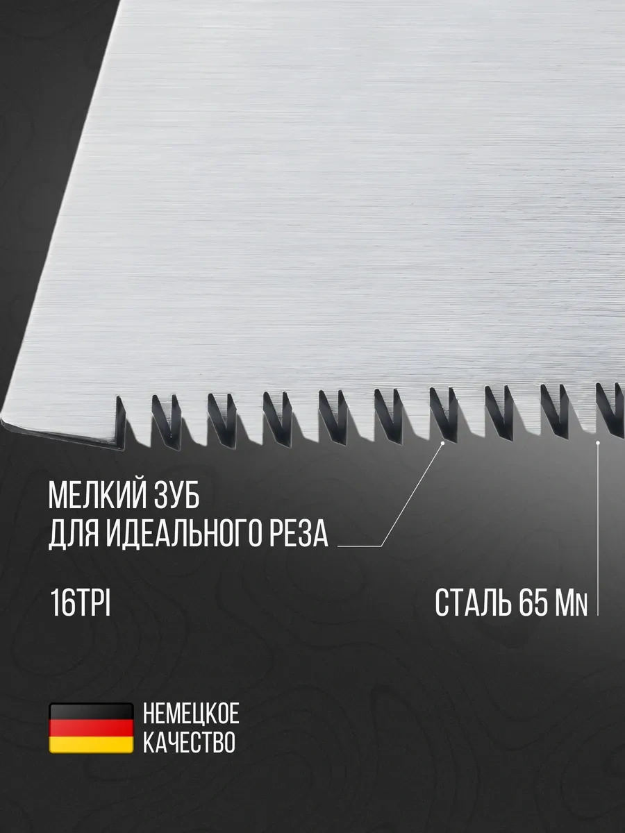 Japon Bahçe Testerede Stayer Cobra Pullsaw 260 Mm 188068535