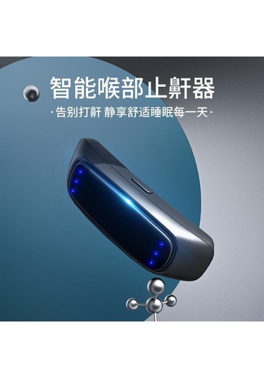 Neevoyu 015 Siyah Kutu Akıllı Boğazlı Darbe Uyku Apne Cihazı - Elektrikli Horlama Durdurucu Ve Düzeltici Diğer