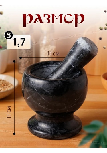 Studiop Baskule İle Havan Öğütme İçin Kış Ve Havana 440099242