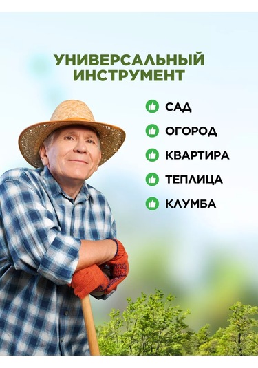 Evrogarant Bahçe Küreği Metal 207449052