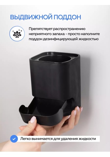 Bauheım Tuvalet Fırçası Silikon, Standlı 218829625 Siyah