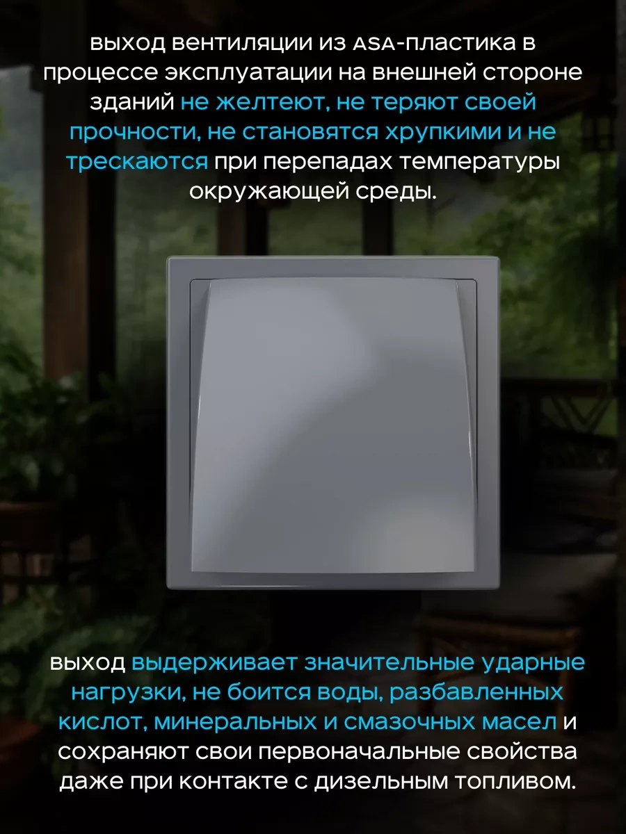 Era Kranlı Plastik 100 150x150 Duvar Tipi Egzoz Çıkışı Kfv 67457029