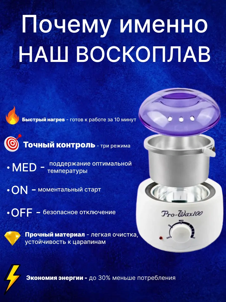 Ağda Makinesi Ve Ağda Seti 411948599