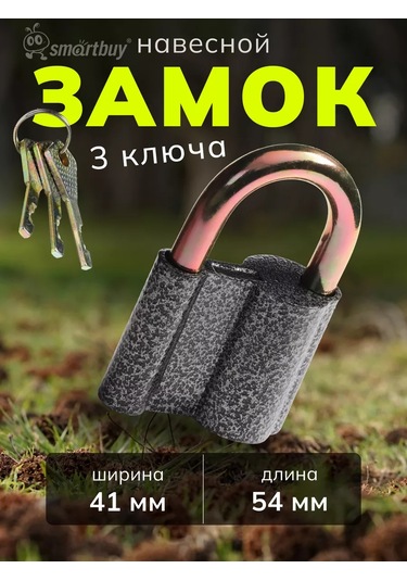 Smartbuy Askılı Kilit, Kasa 54 41 Mm, Kulp Çapı 9 Mm 221865471