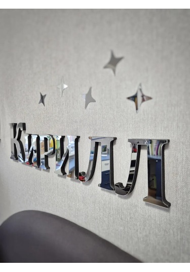 Be At Sweet Home Ayna Duvar Yapışkanı Kirill 360101772 Krom