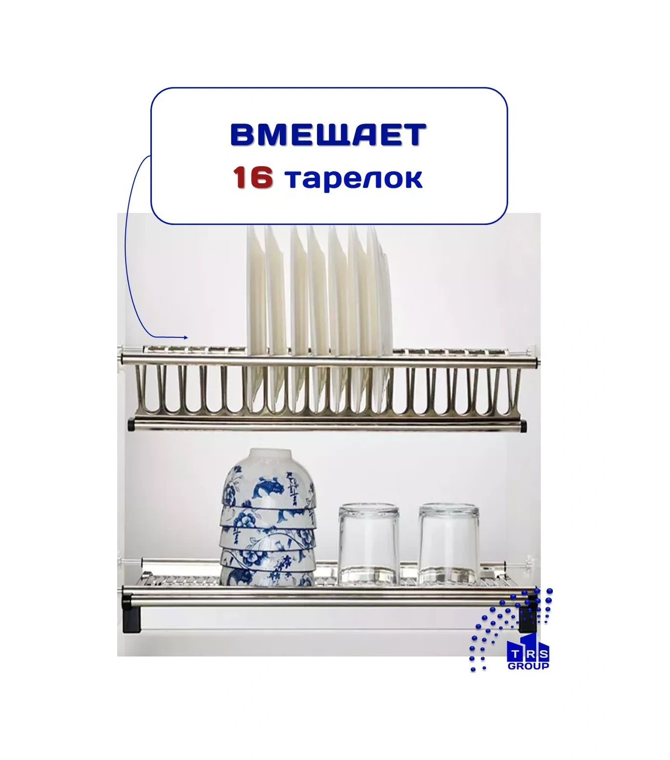 Trs Group Buzdolabı İçin 50 Cm 50 Mm Kuru Çatı Bulaşık Kurutucu Makinesi 97231306 Paslanmaz Çelik