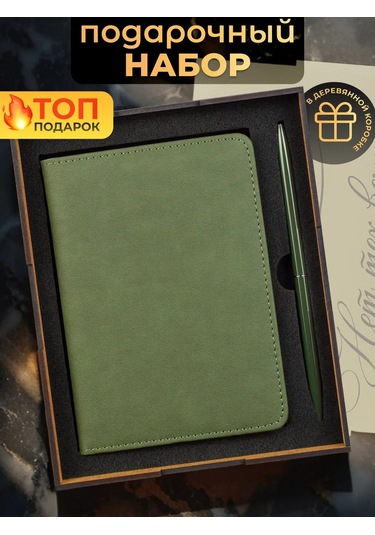 Alistar Öğretmene Hediye Ajanda Ve Kalem Seti 430872917 Yeşil