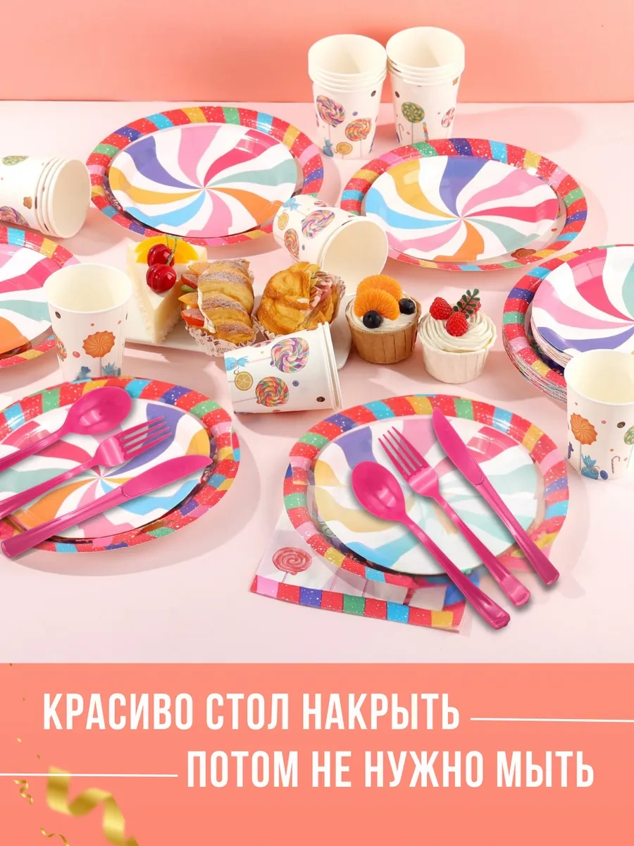 Frenco Tek Kullanımlık Parti Tabakları - Çocuklar İçin 10 Kişilik Set 332411034 100 adet