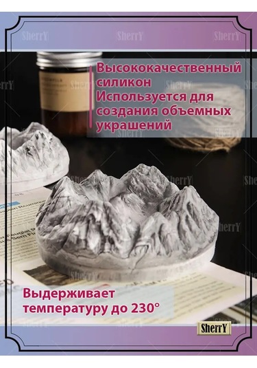 Sherryleis Volkan Kül Tablası Kalıbı 12,3x12,3x4 Cm 101296669