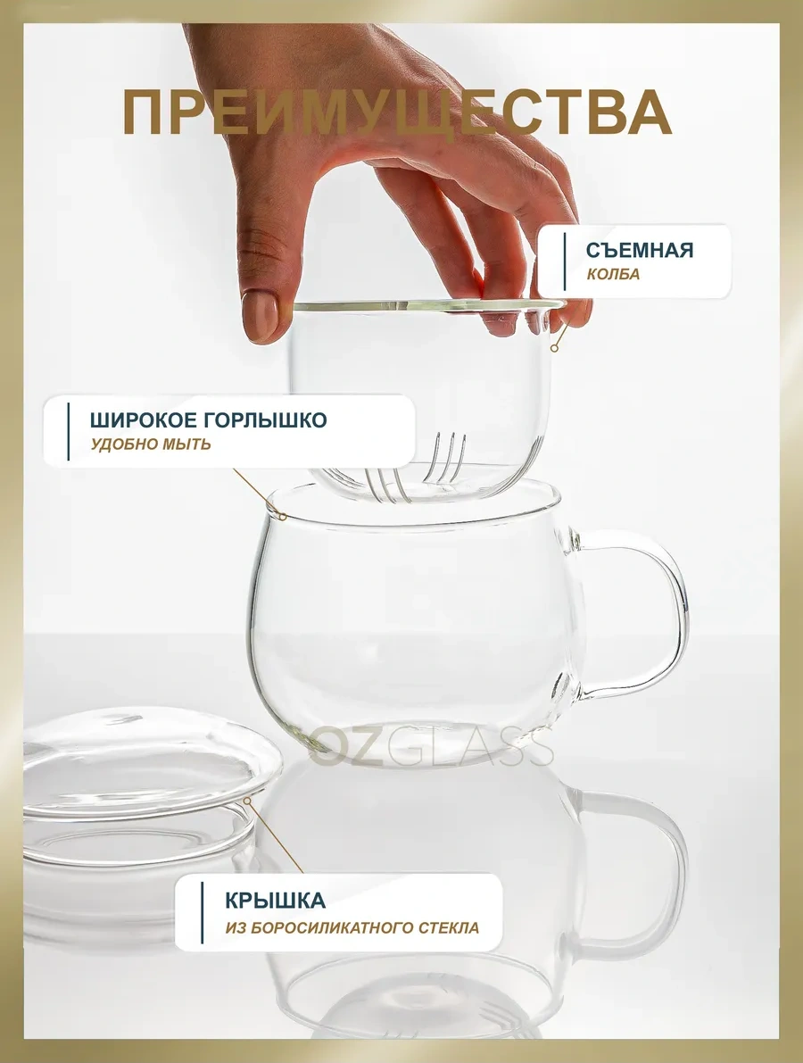 Ozglass Saplı Cam Bardak 270 Ml 167221247 Beyaz